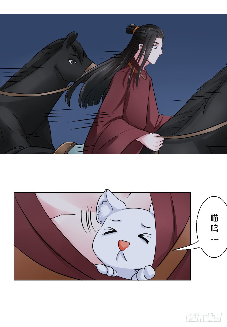第35话7