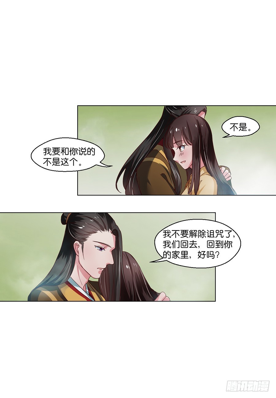第96话6