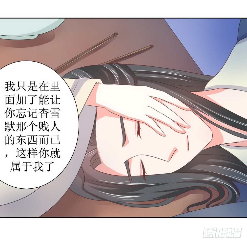第128话16