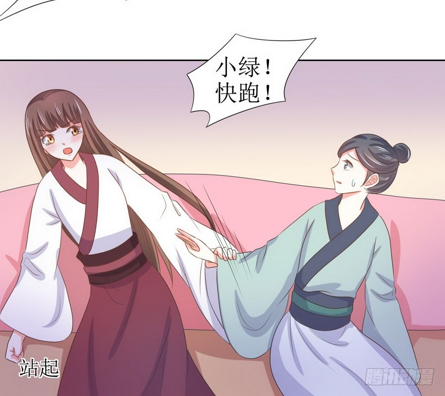 第125话21