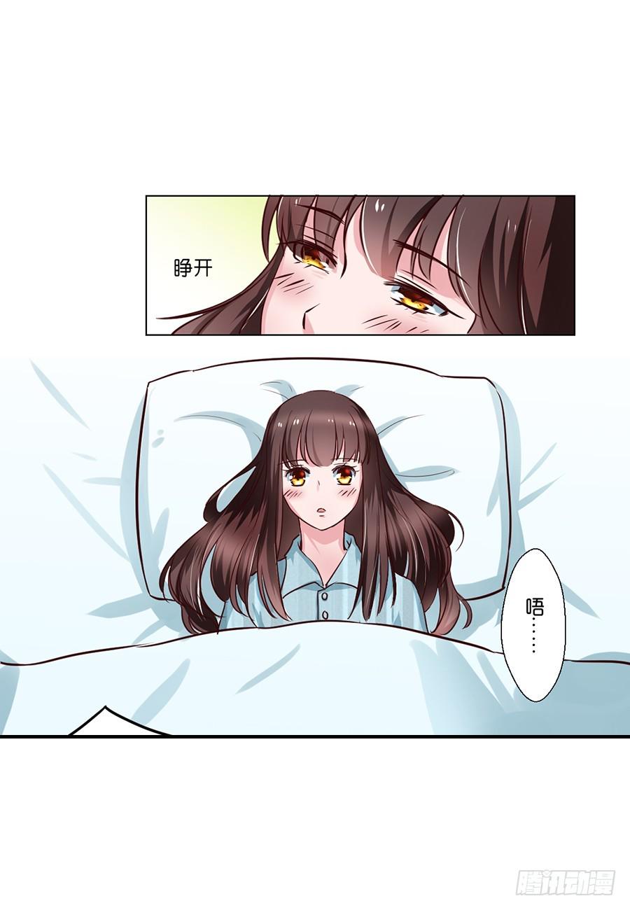 第86话4