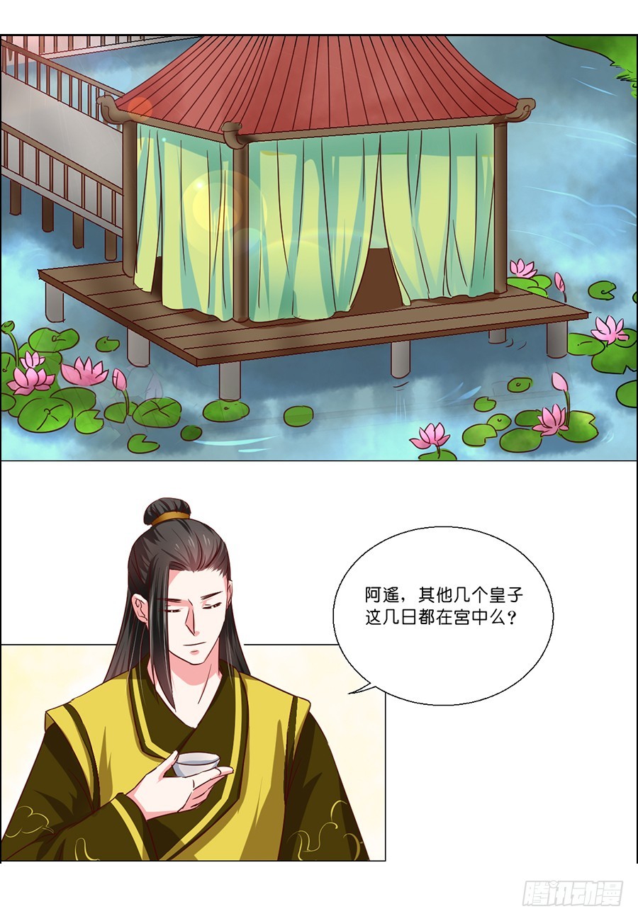 第55话6