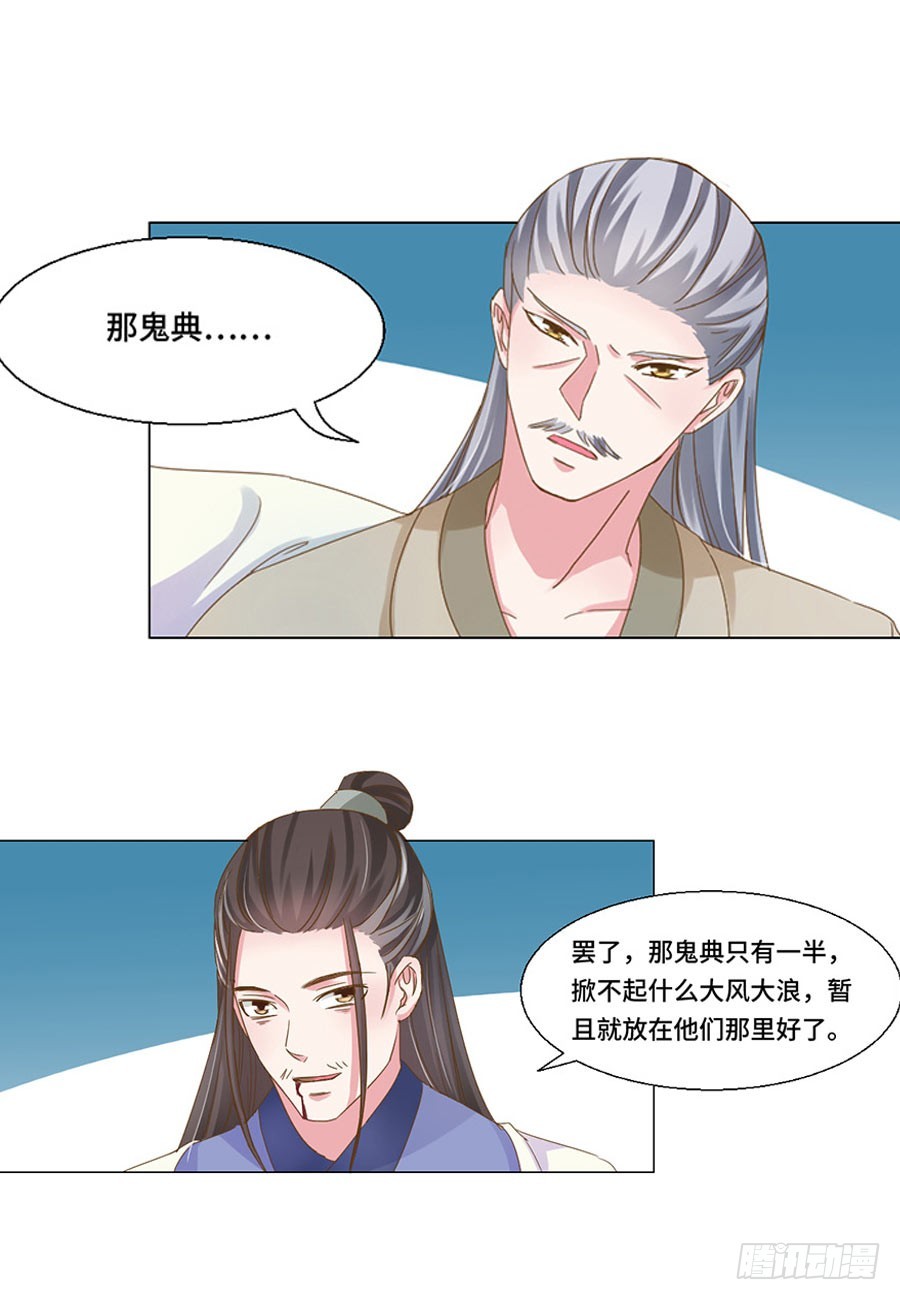 第41话10