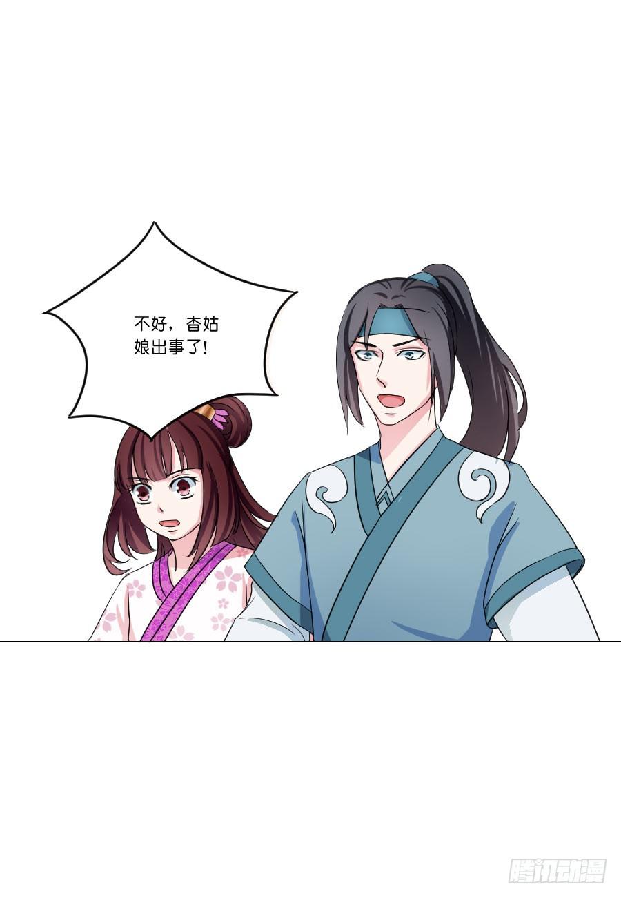 第28话10