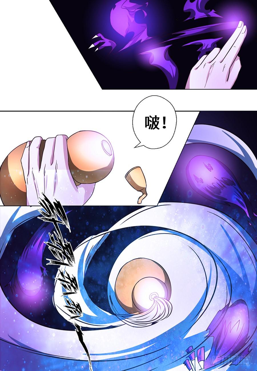第72话5