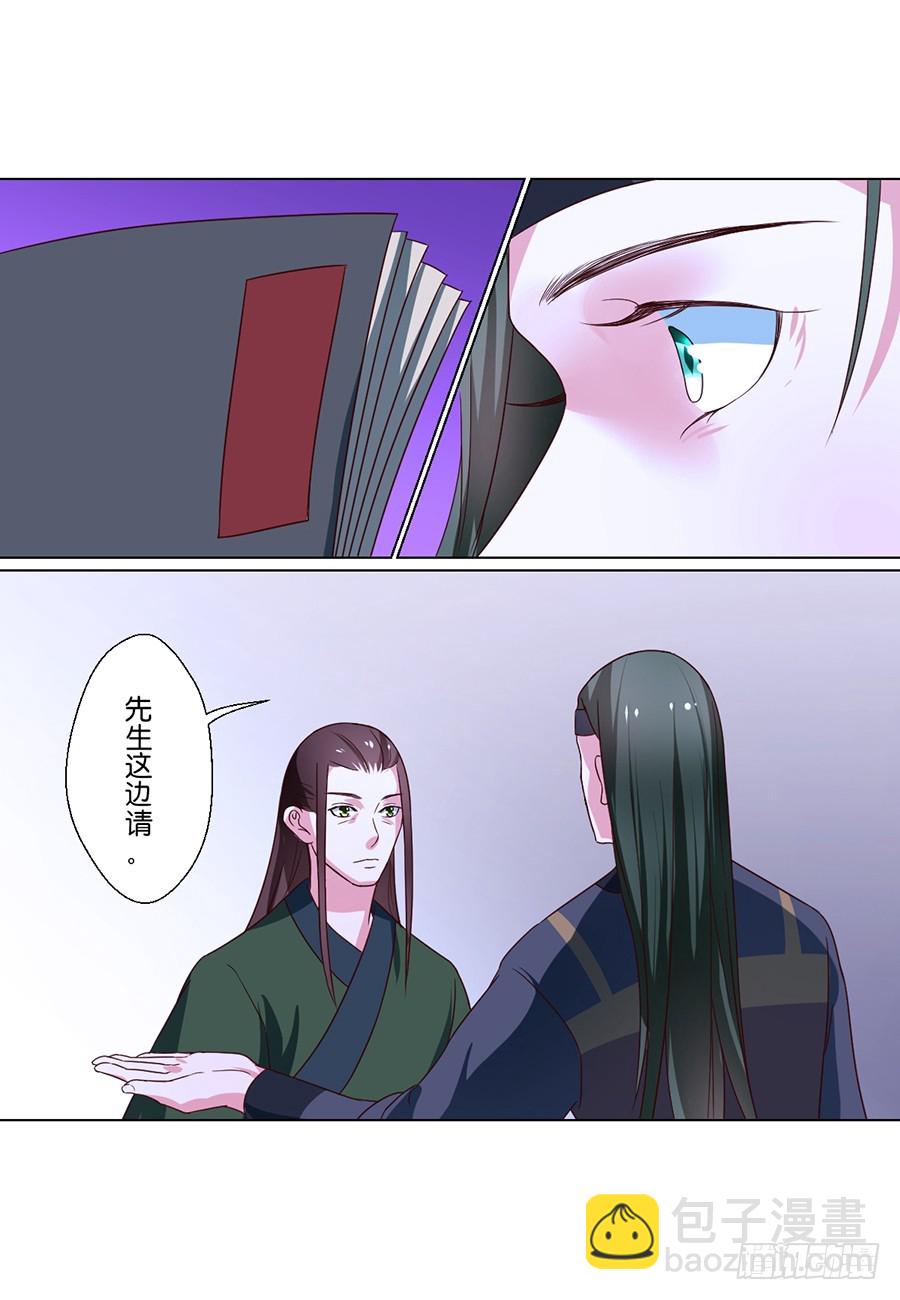 第78话5