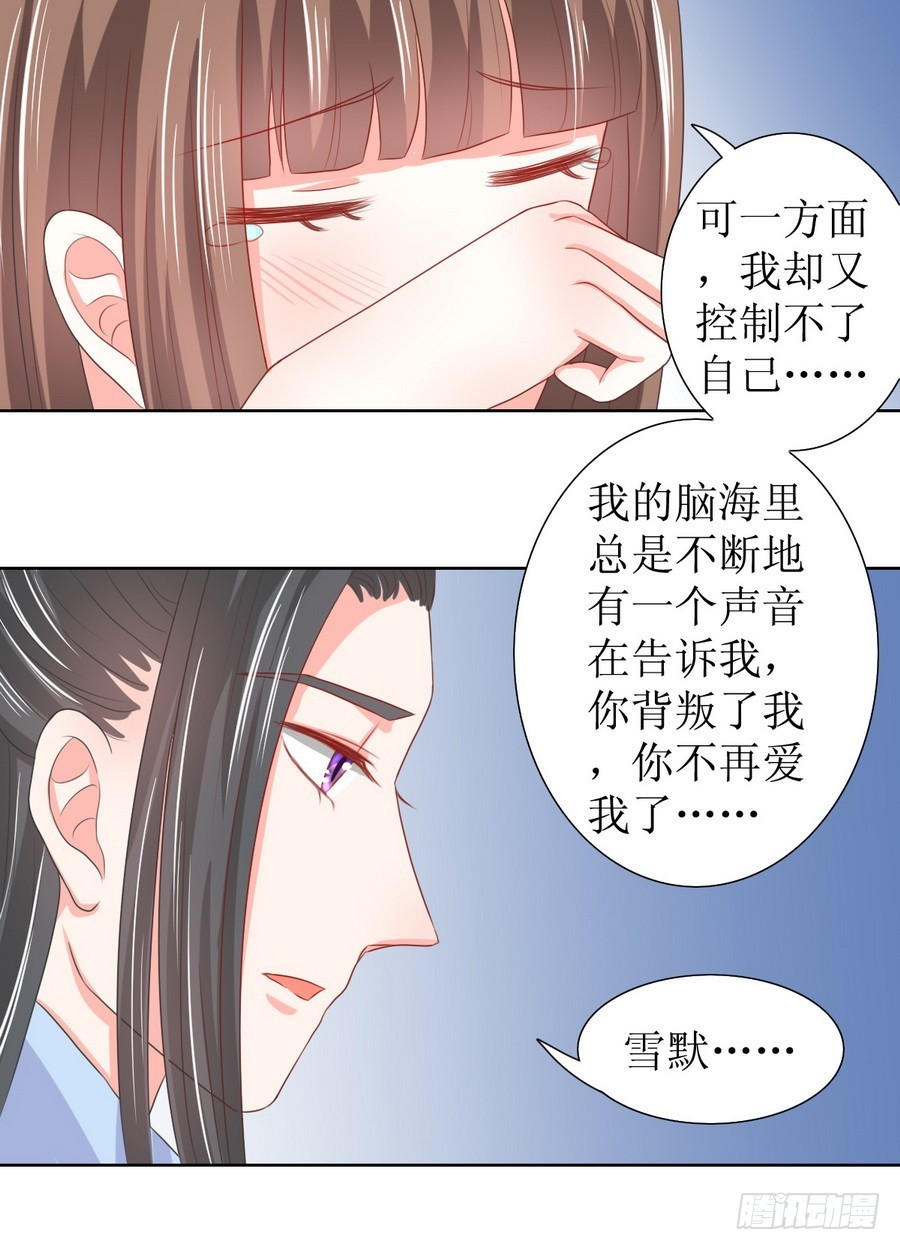 第122话13