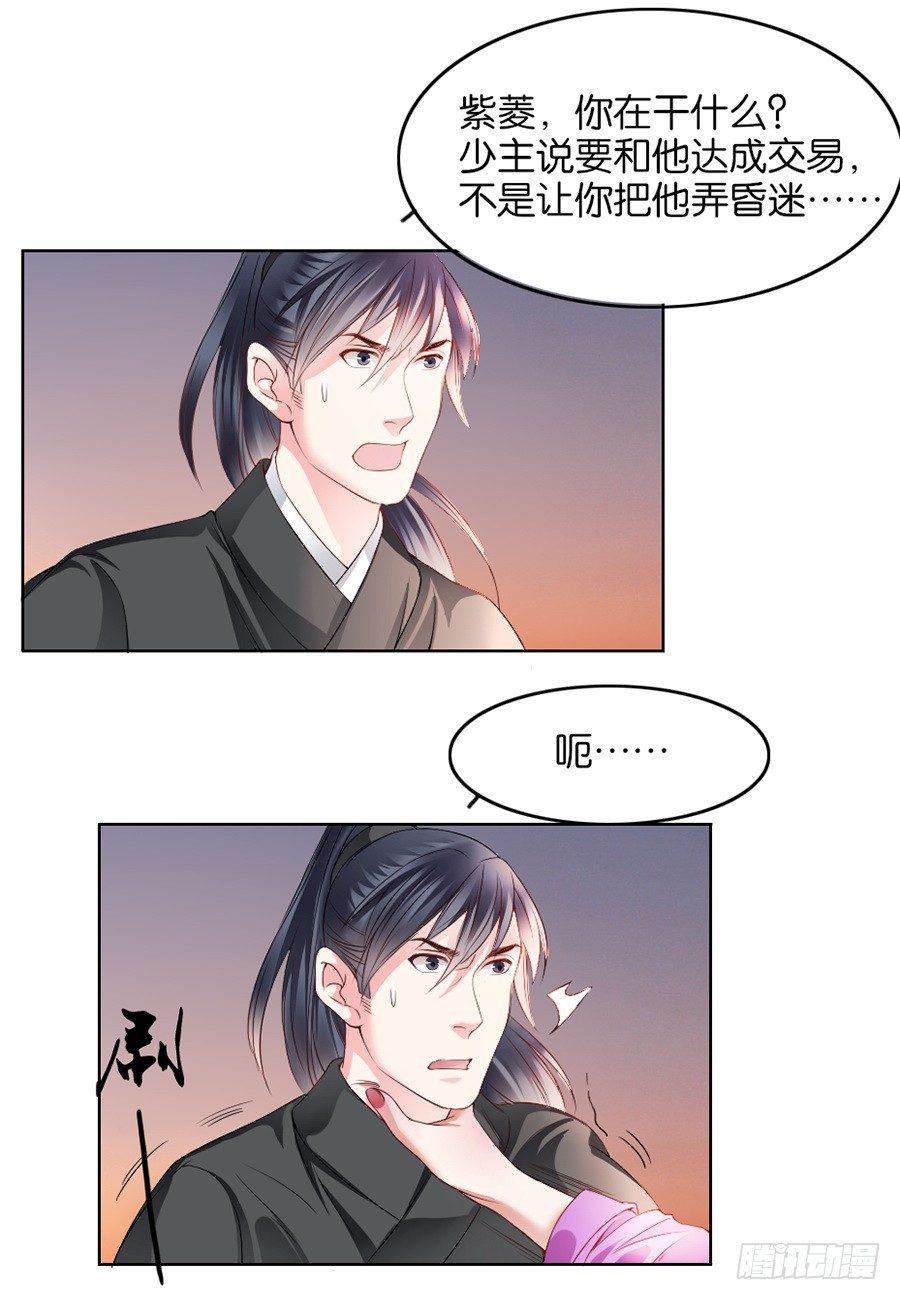 第12话0