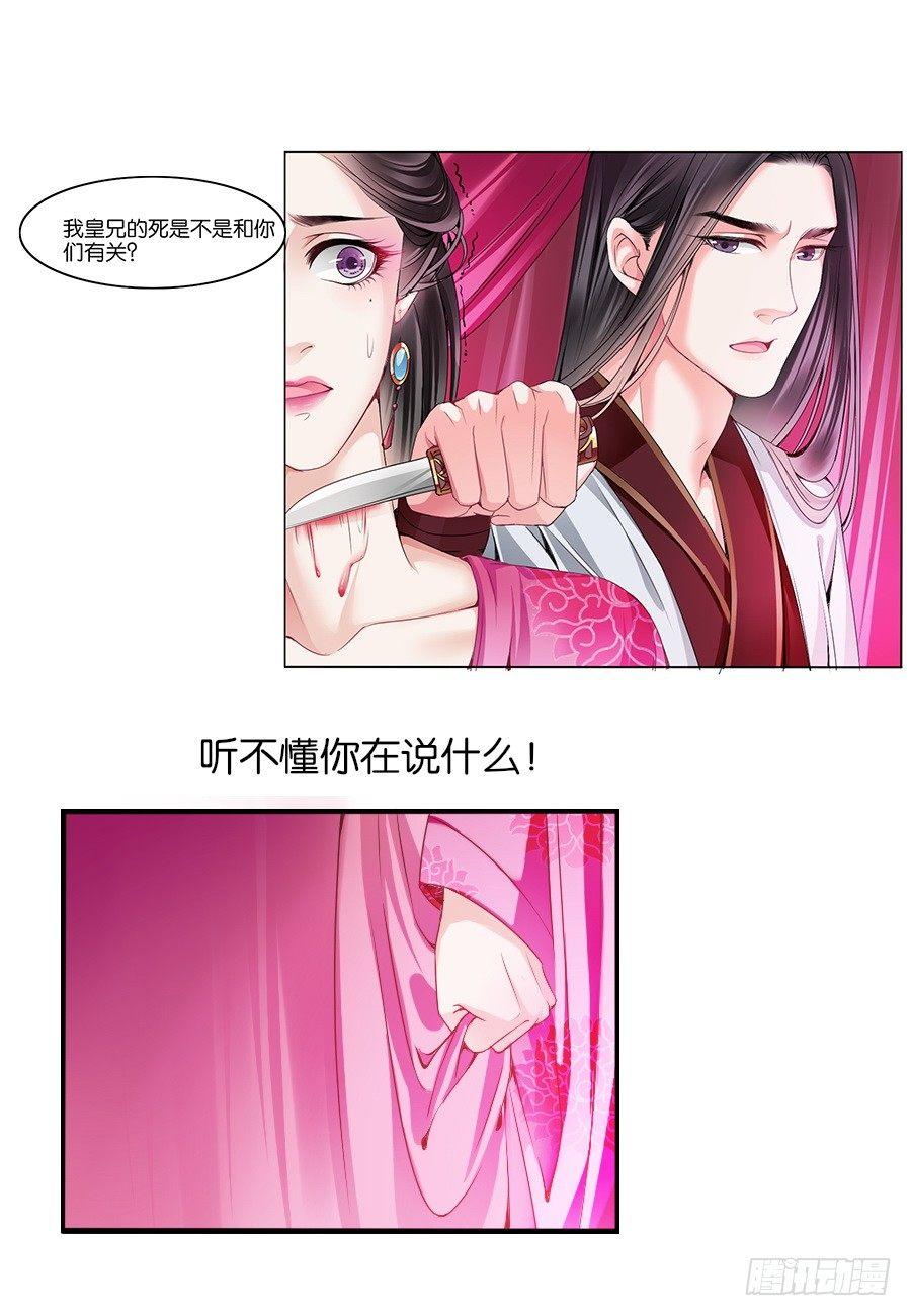 第15话1