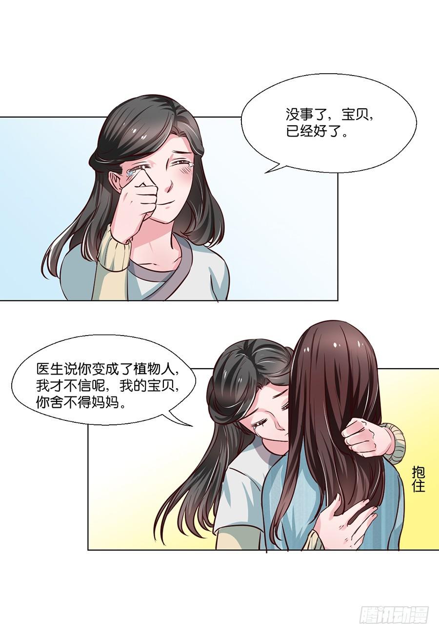 第86话6