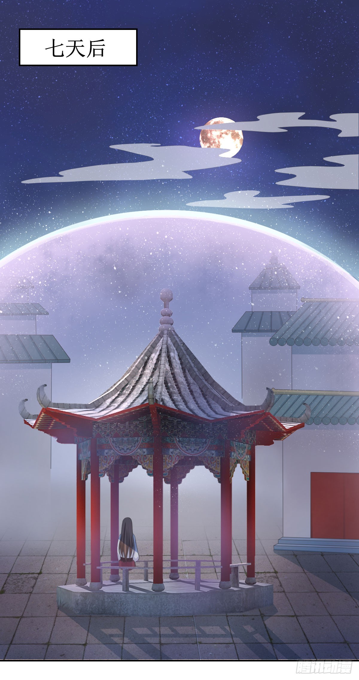 第130话0