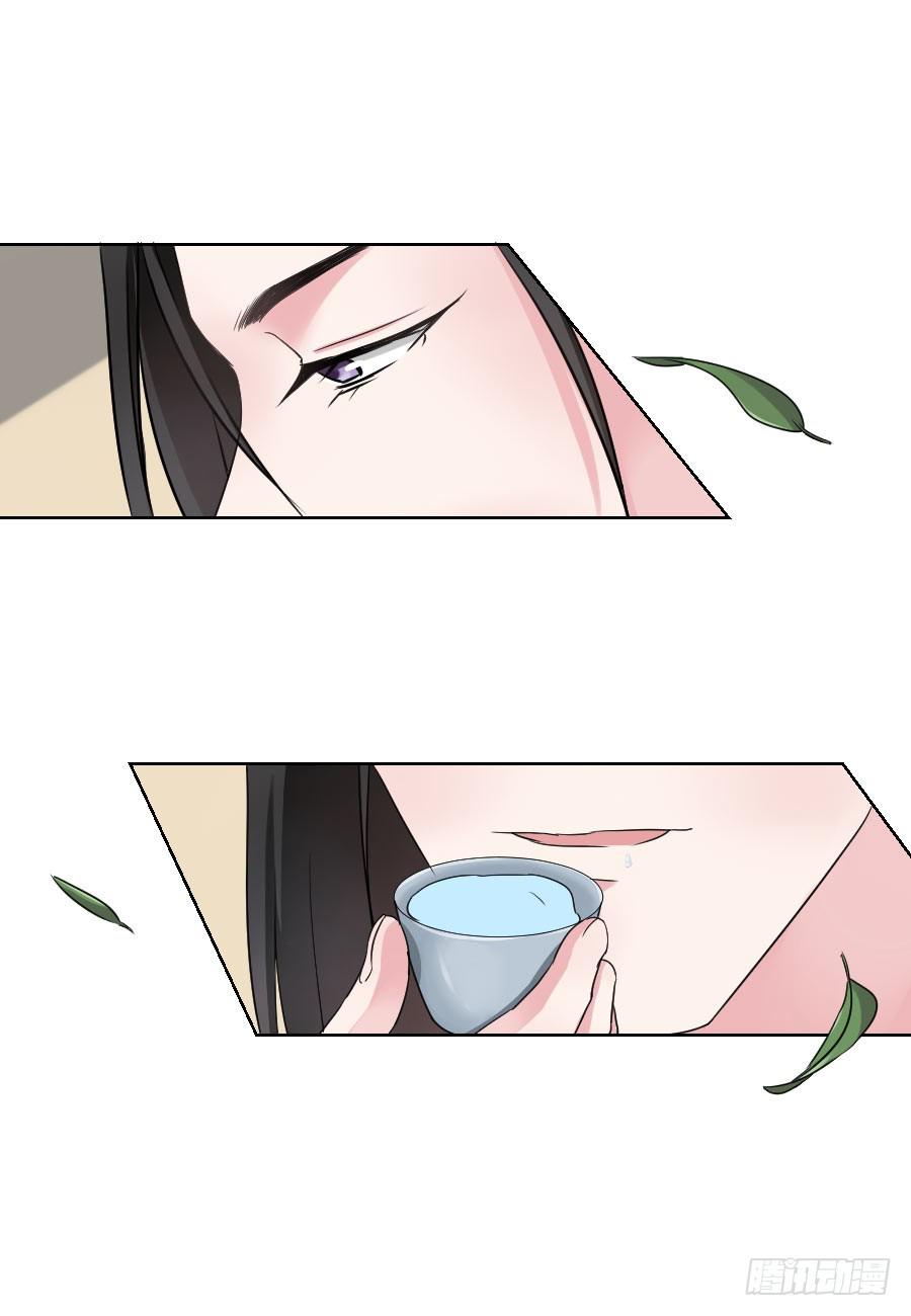 第33话2