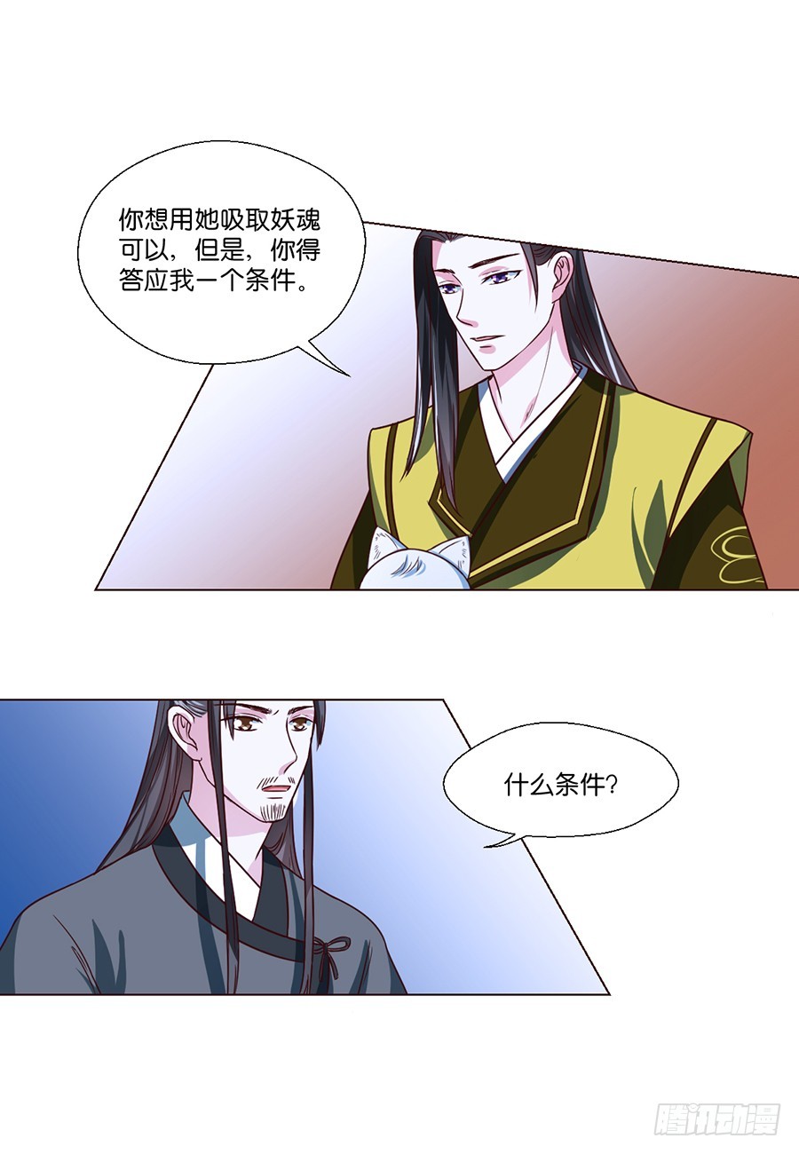 第76话1