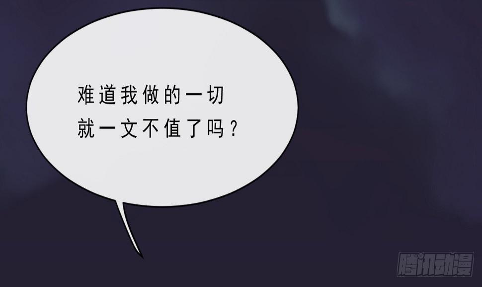 第152话36