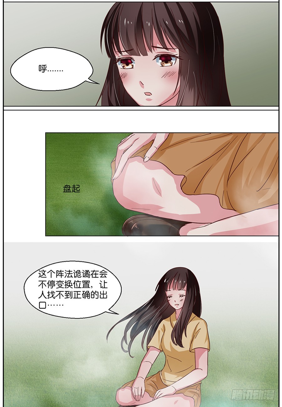 第96话10