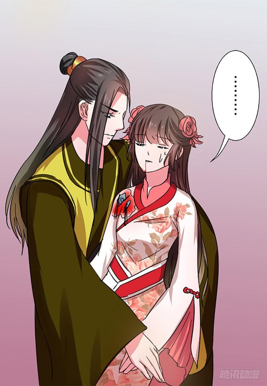 第47话8