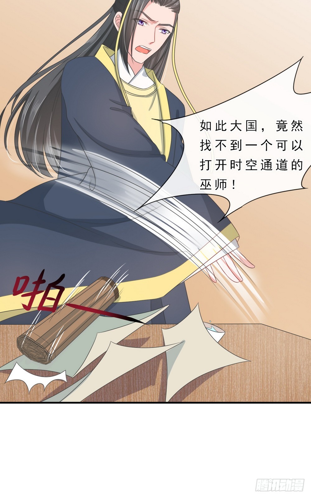 第144话1