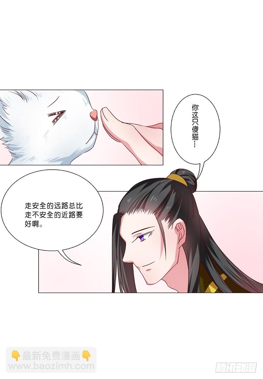 第54话9