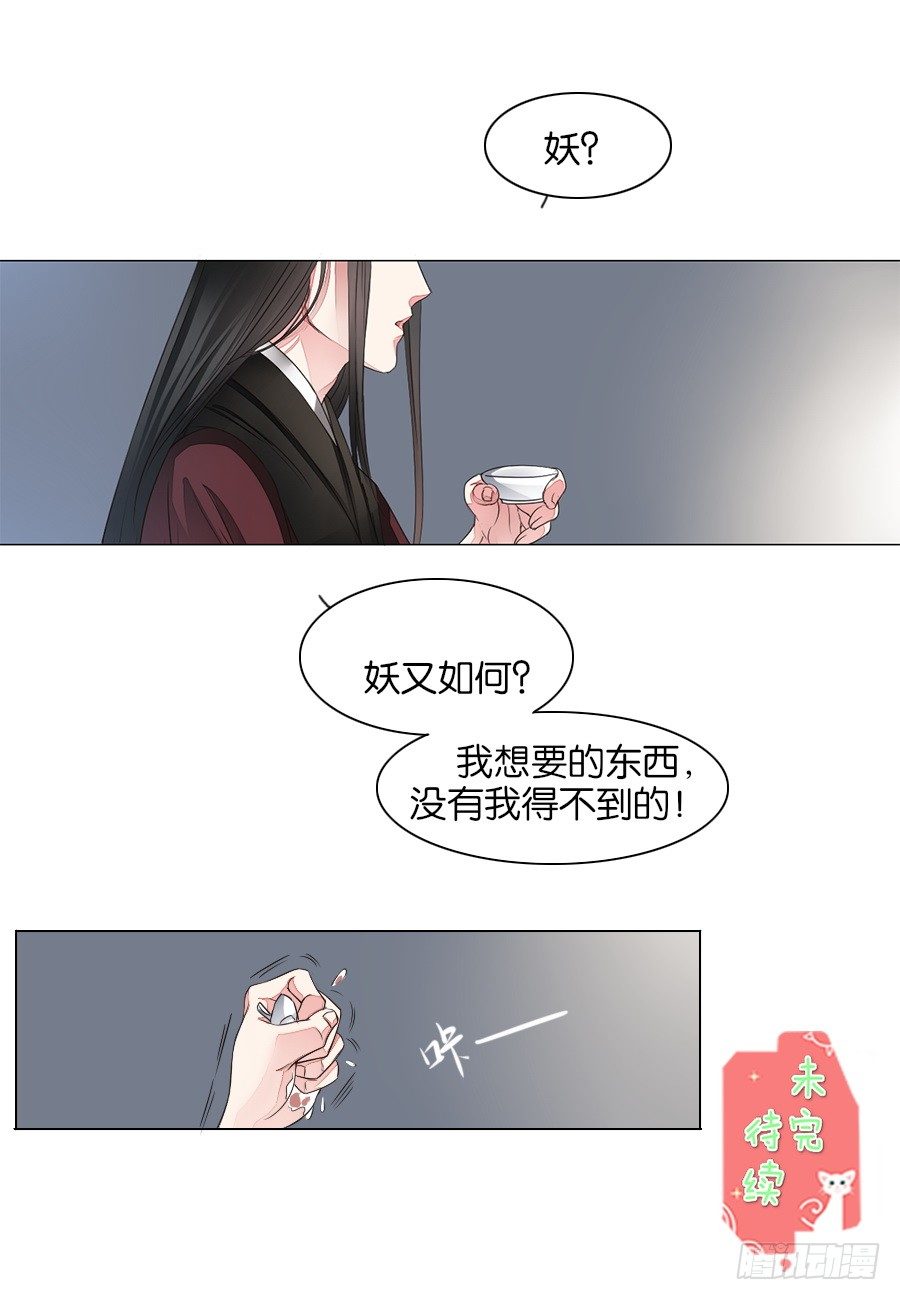 第9话9
