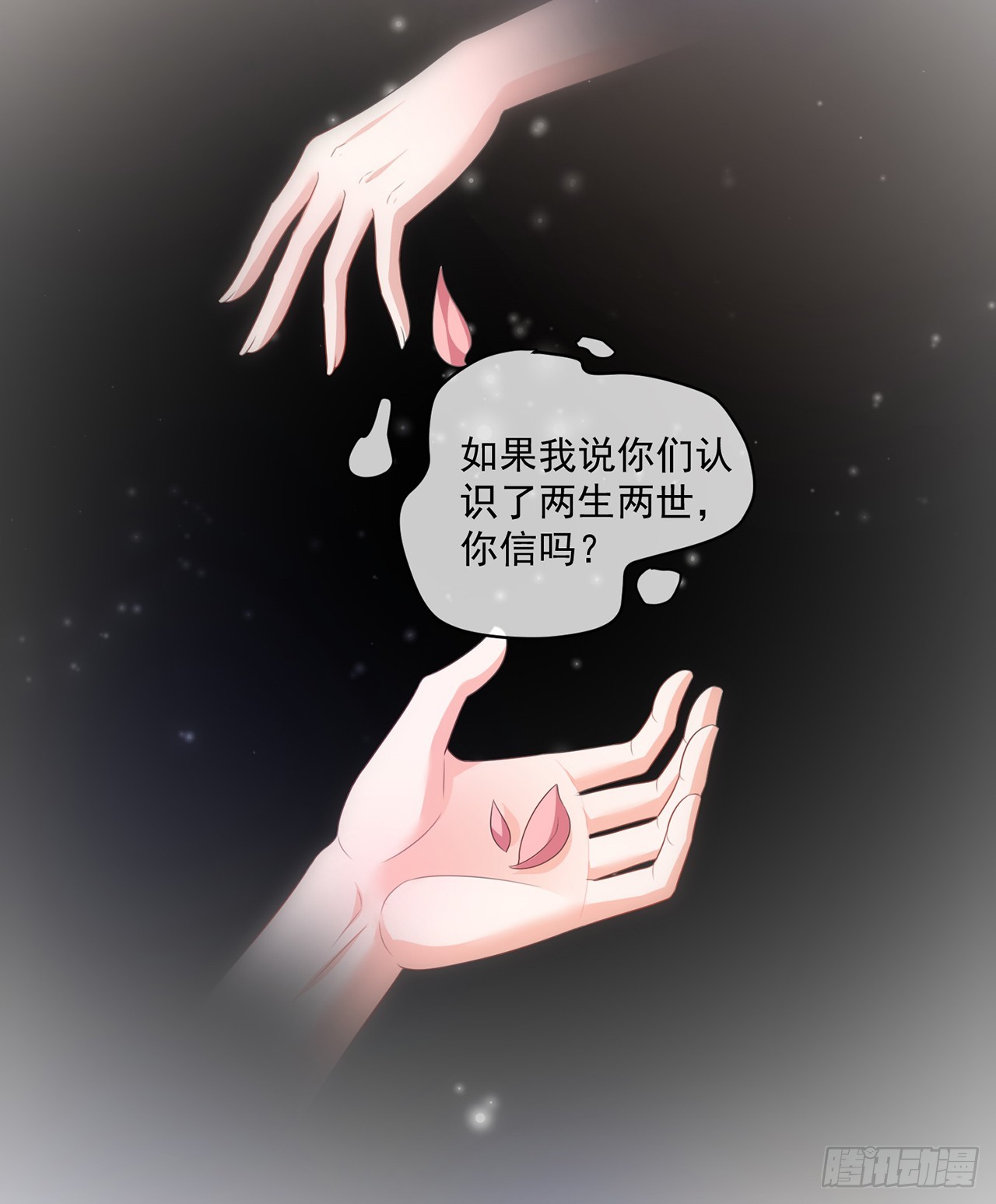 第158话10