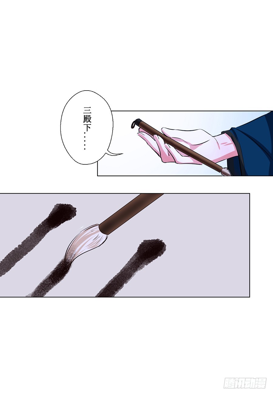第69话10