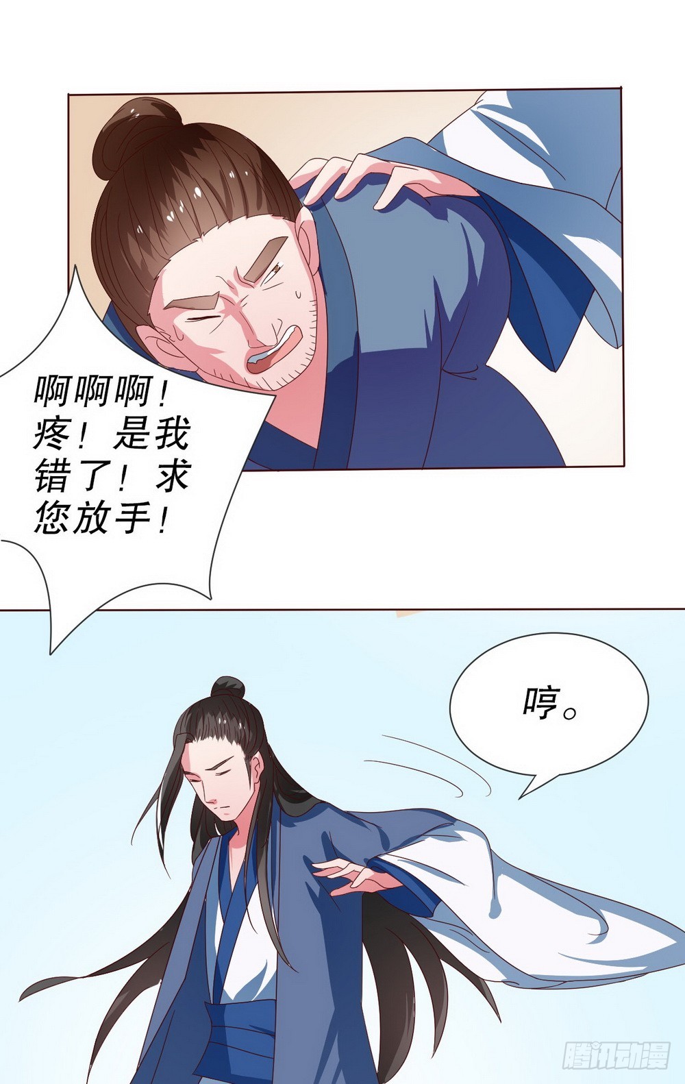 第104话16