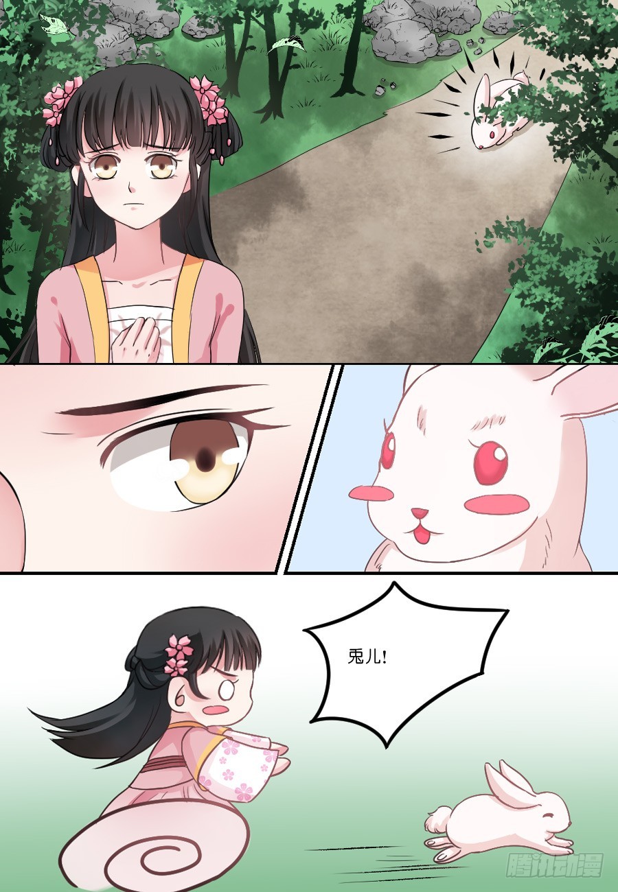 第27话7