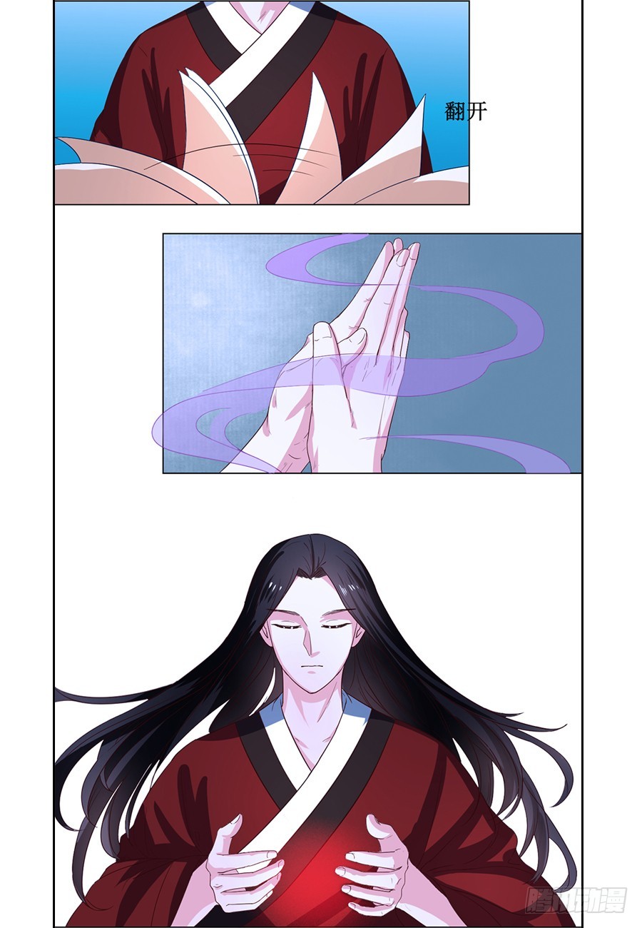 第71话0