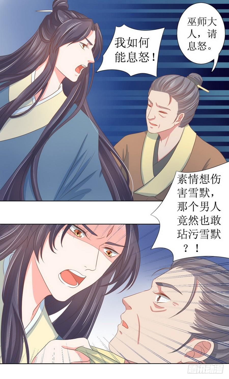 第125话0