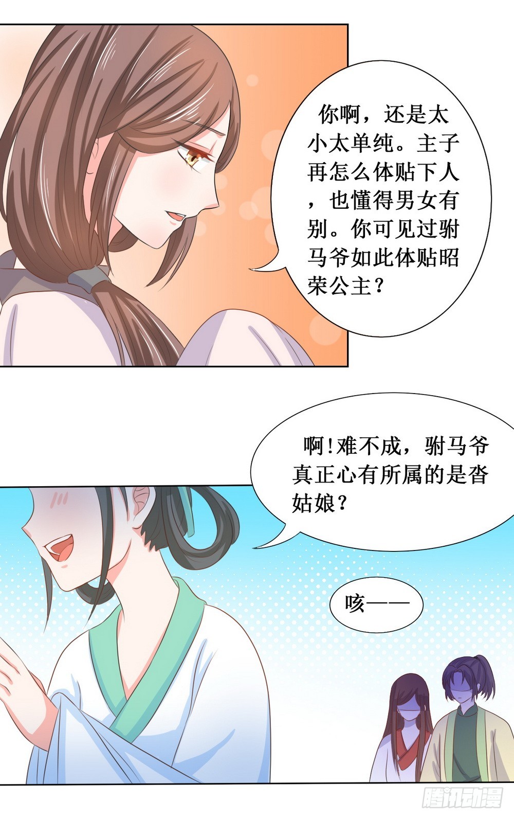 第111话5