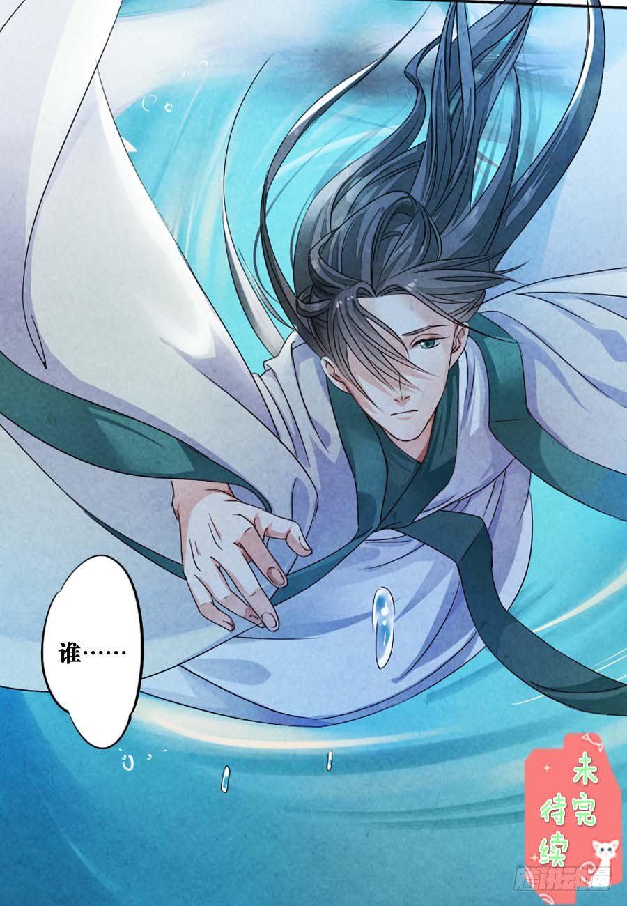 第6话9