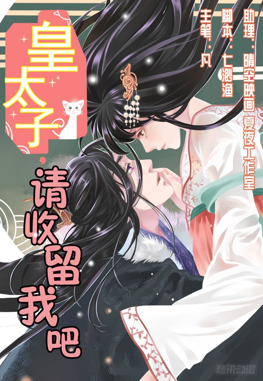 第1话0