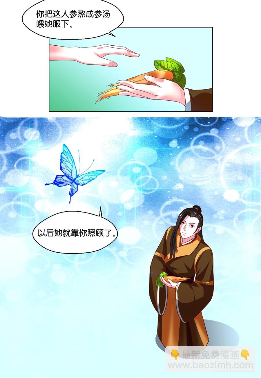 第102话2