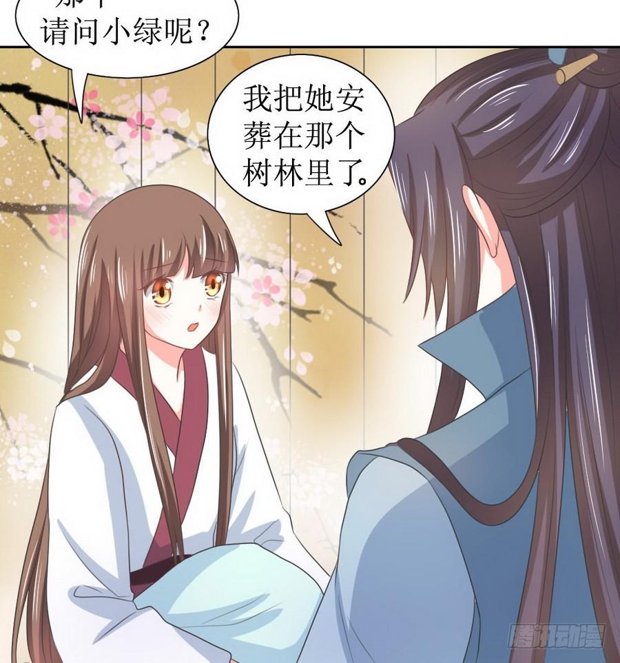 第127话7