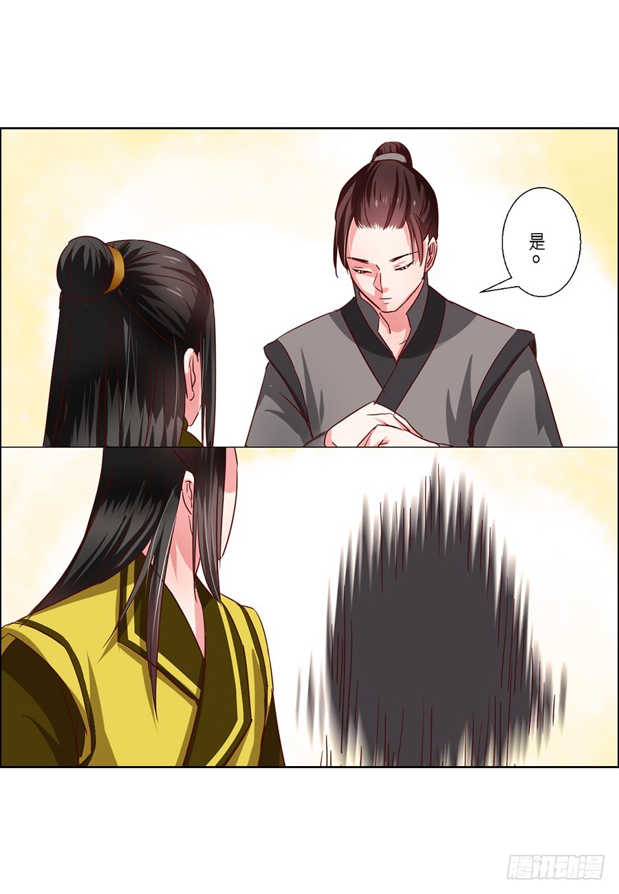 第55话10