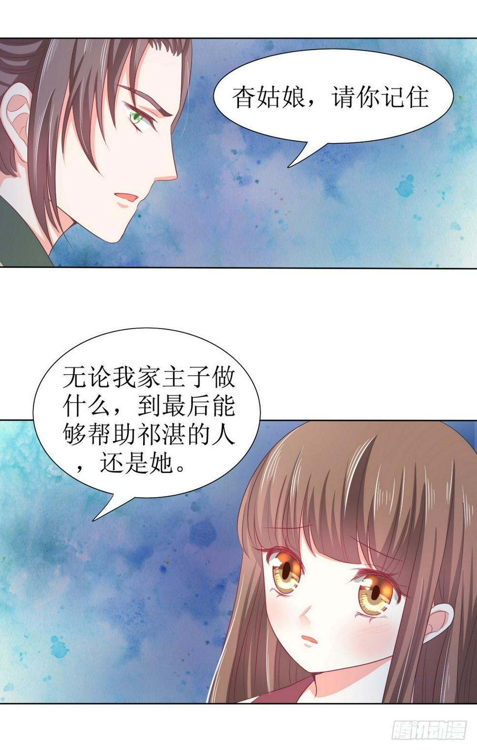 第120话1