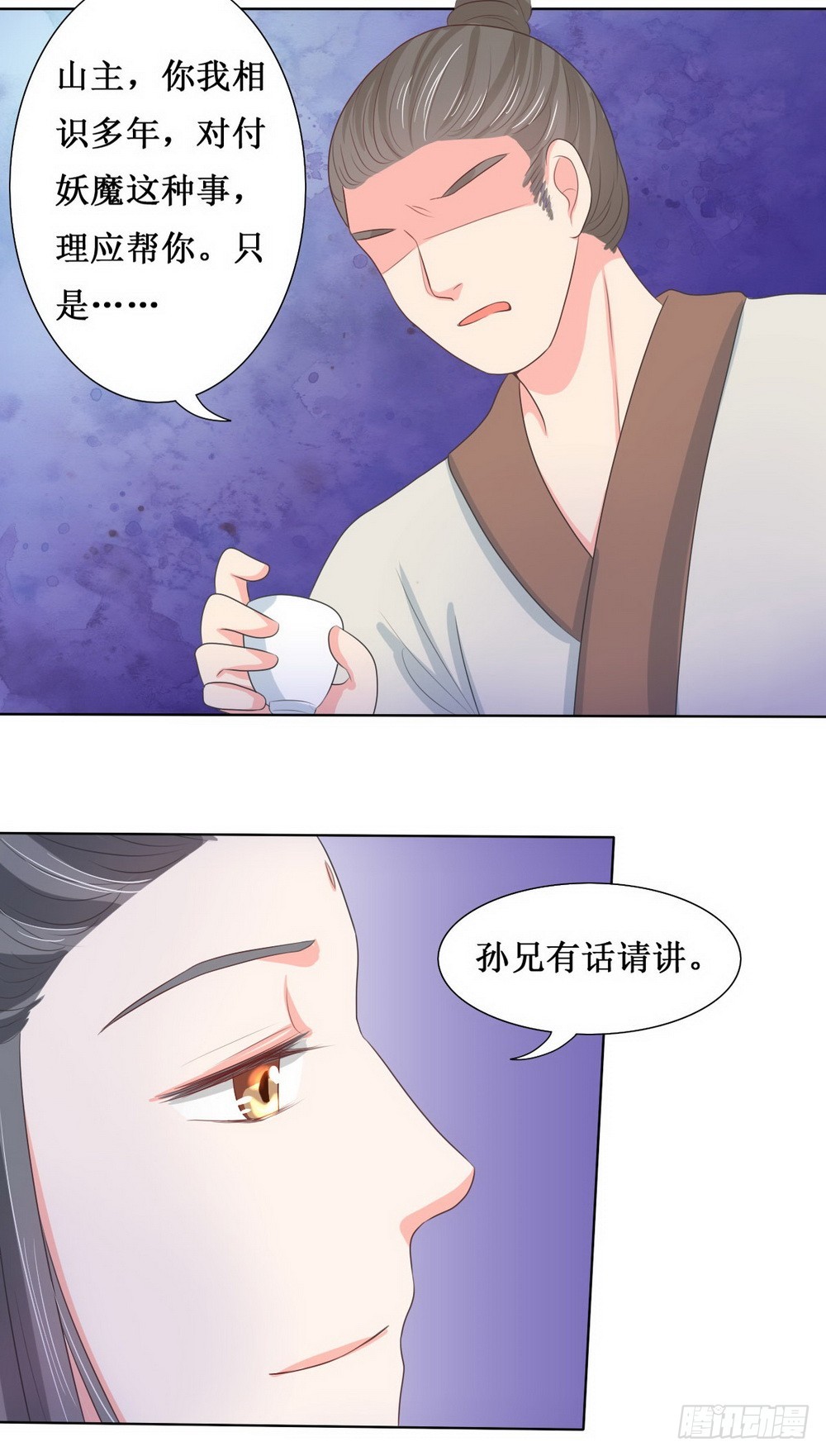 第115话5