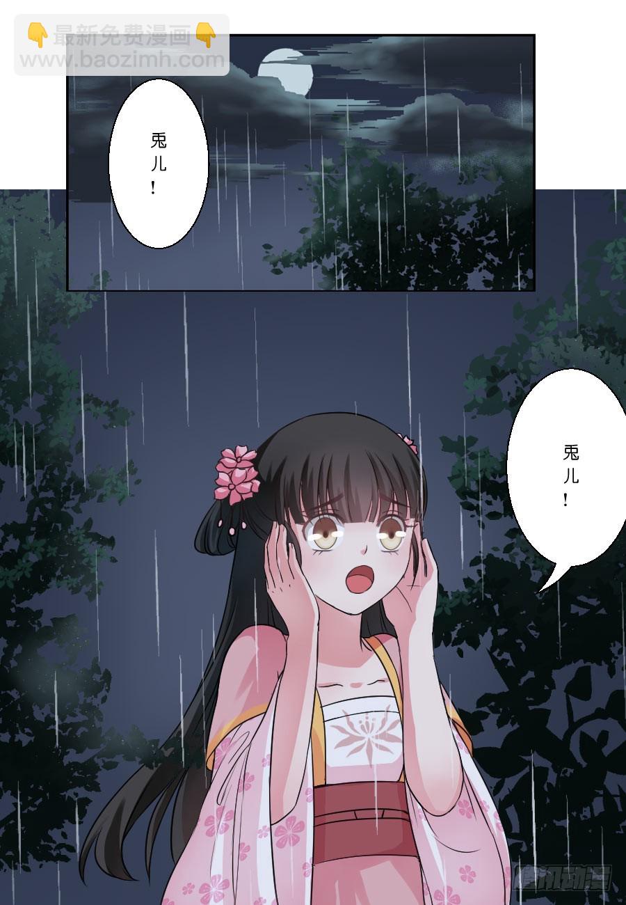 第27话8