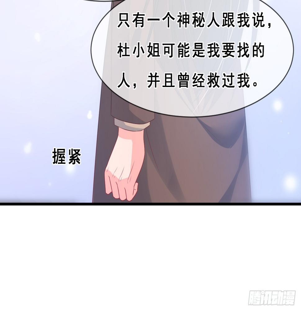 第156话20