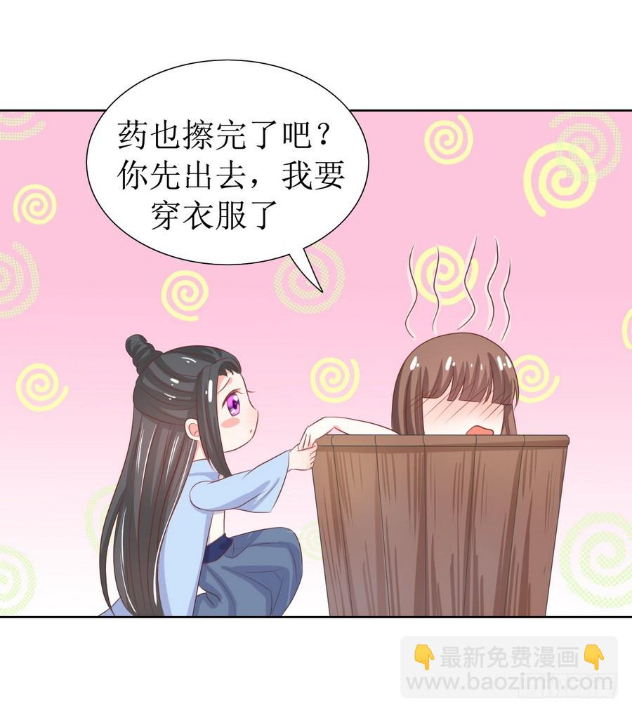 第122话16