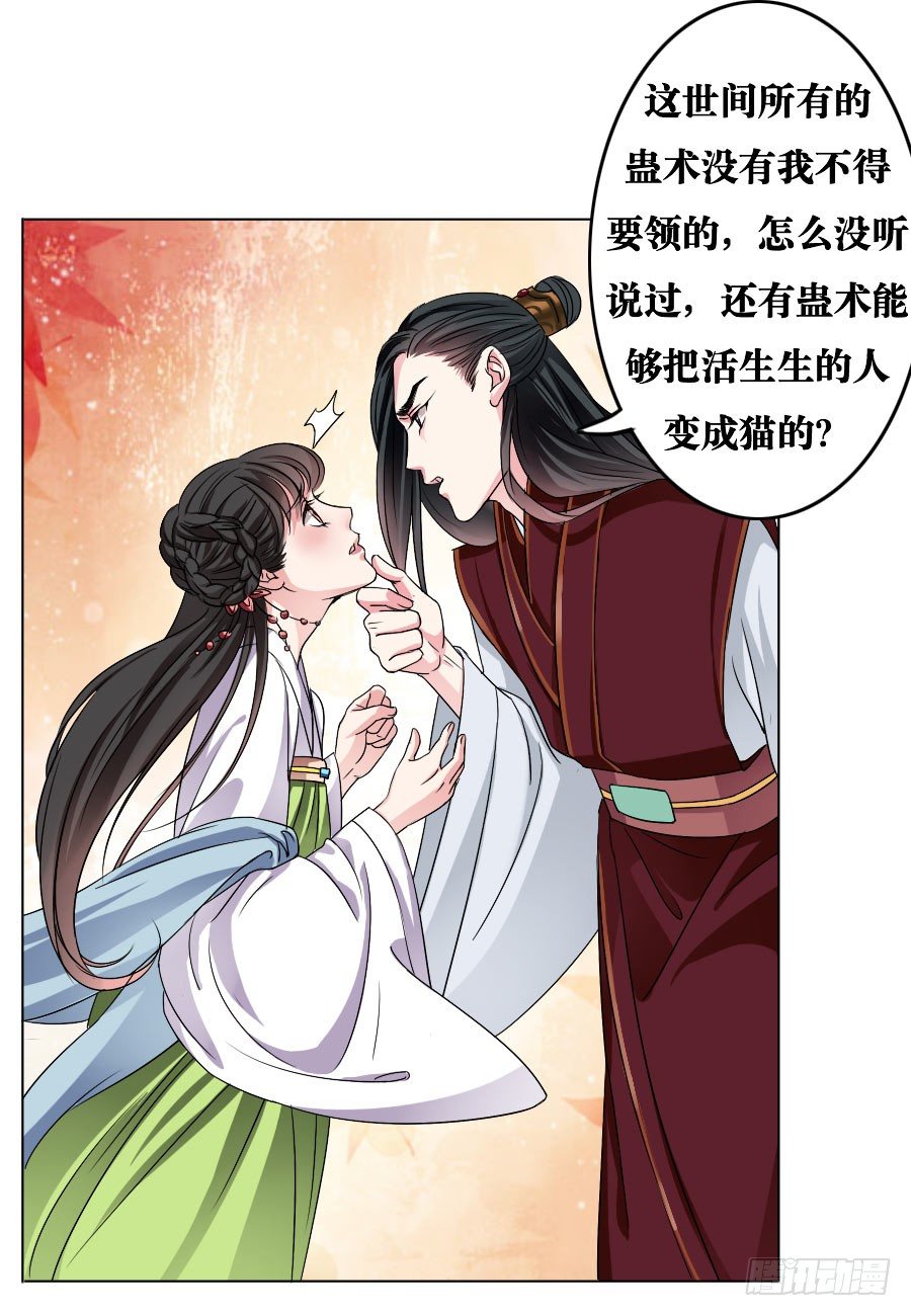 第5话2