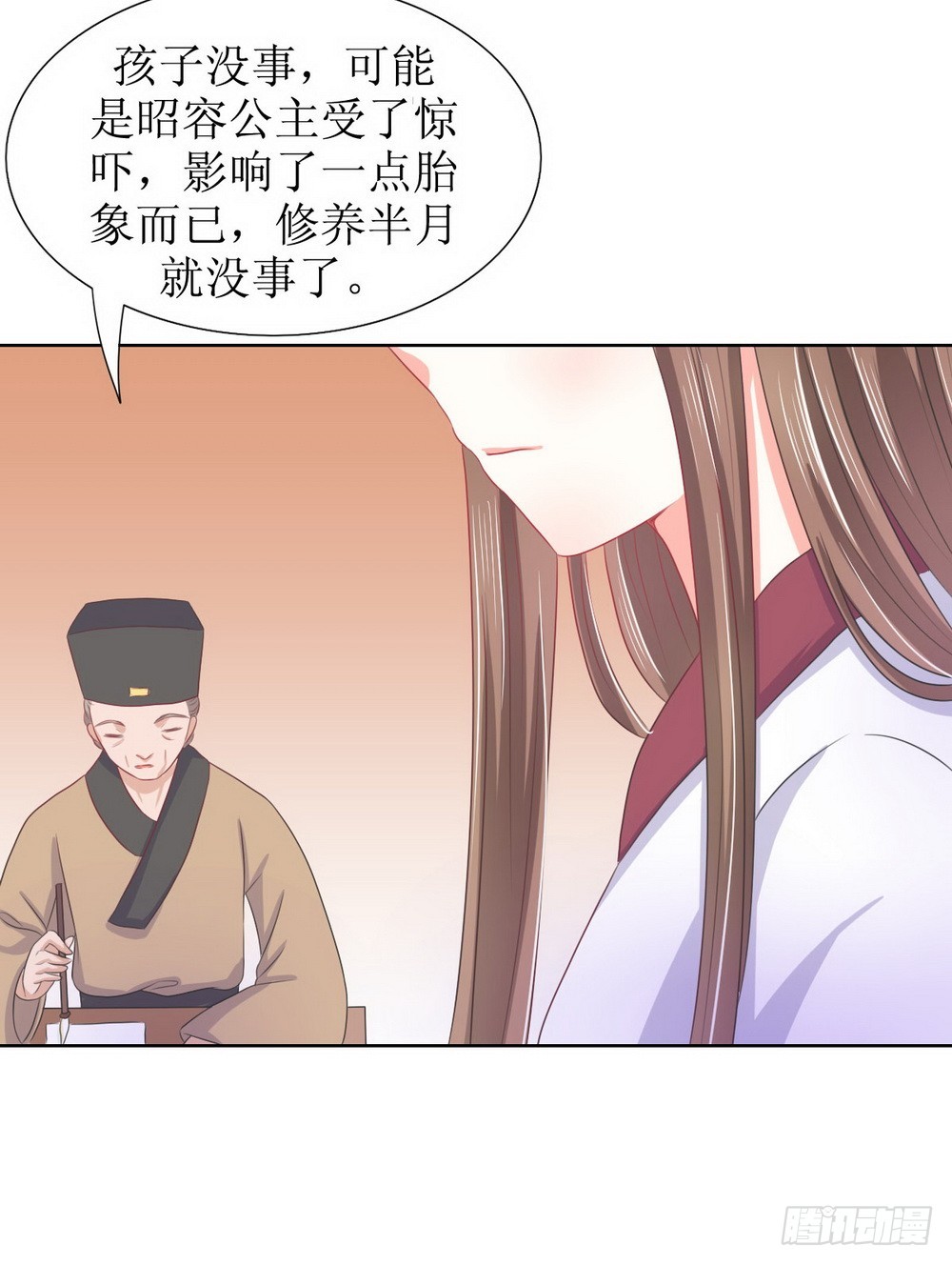 第118话7
