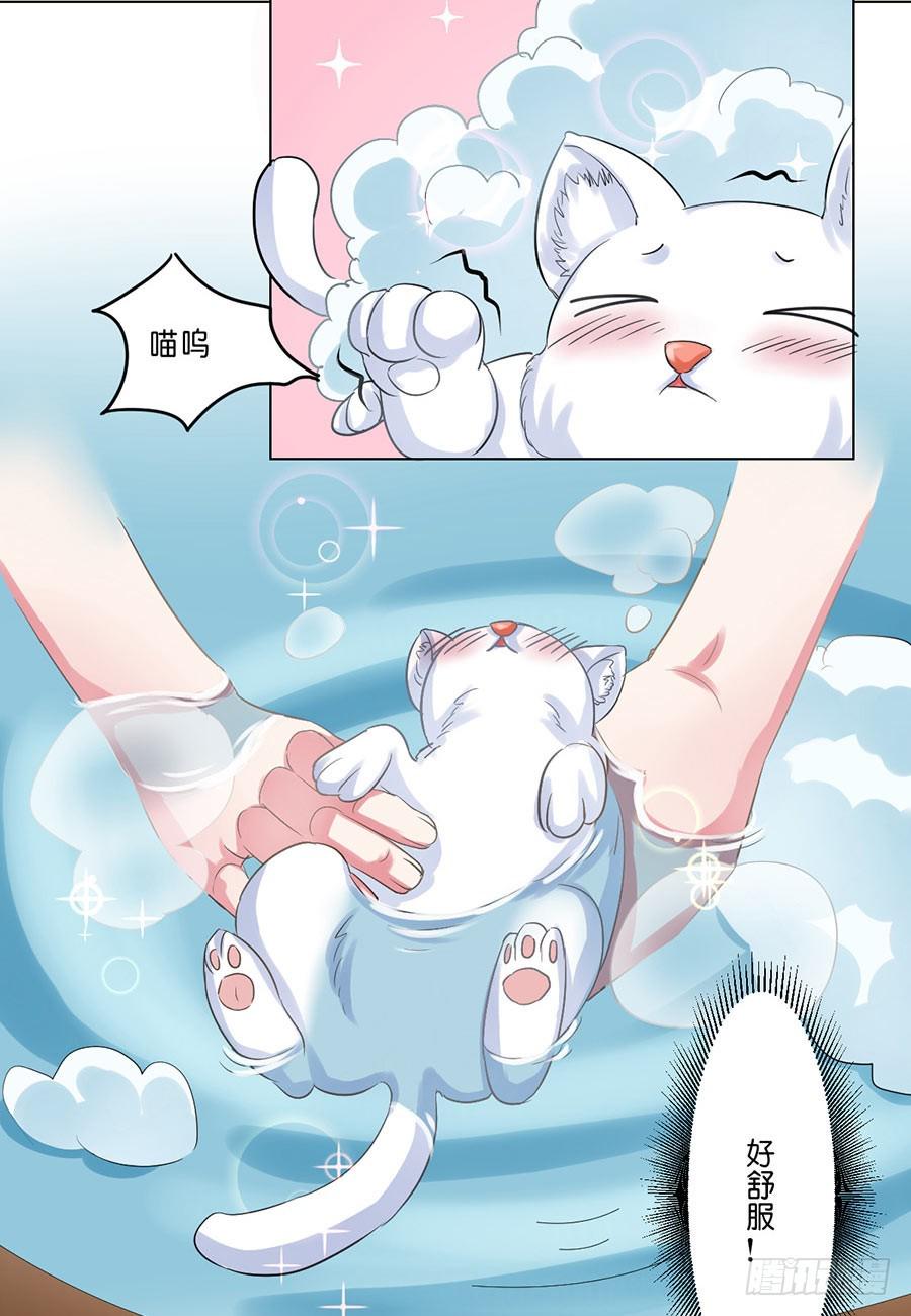 第39话9