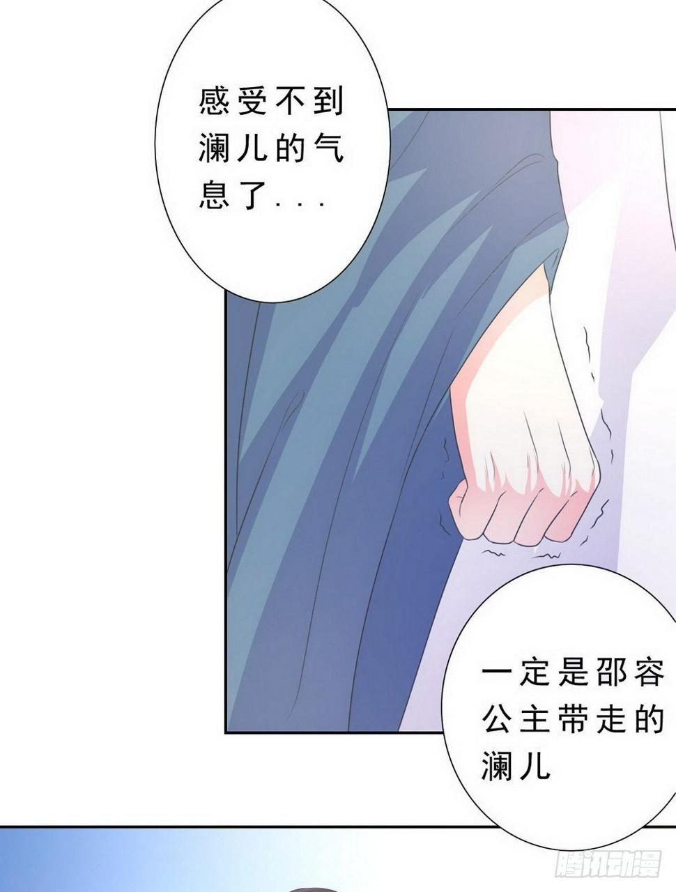 第132话14