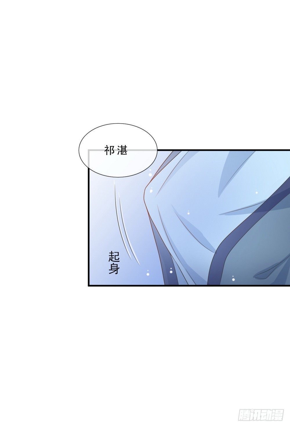 第137话20