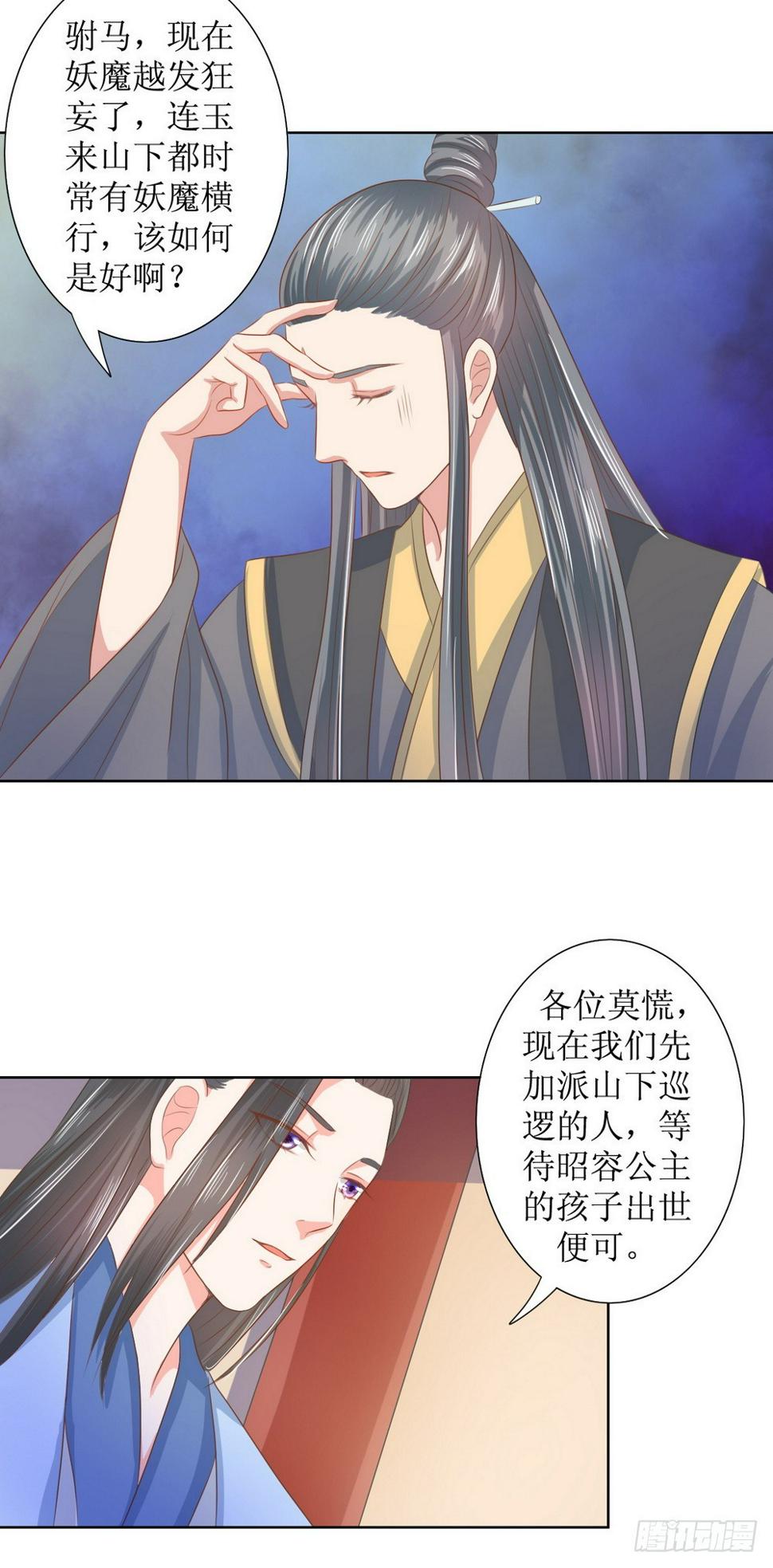 第120话4
