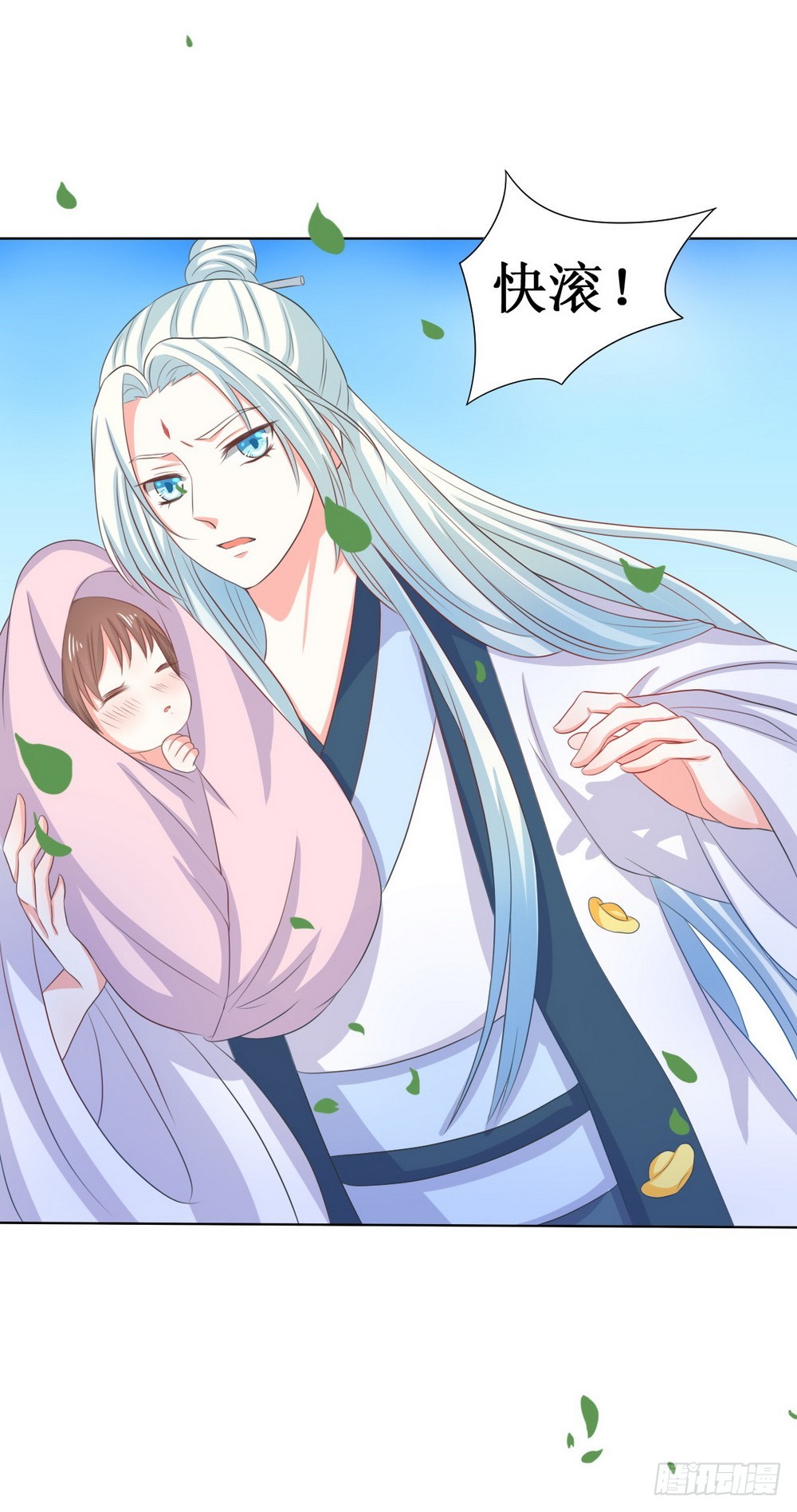 第110话15