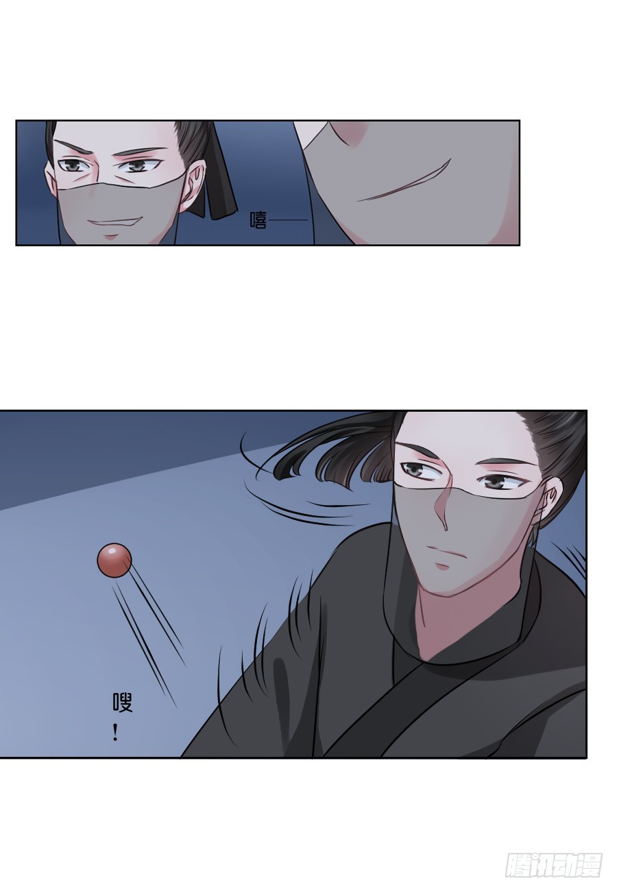 第35话12