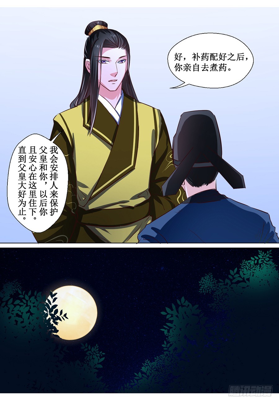 第68话1
