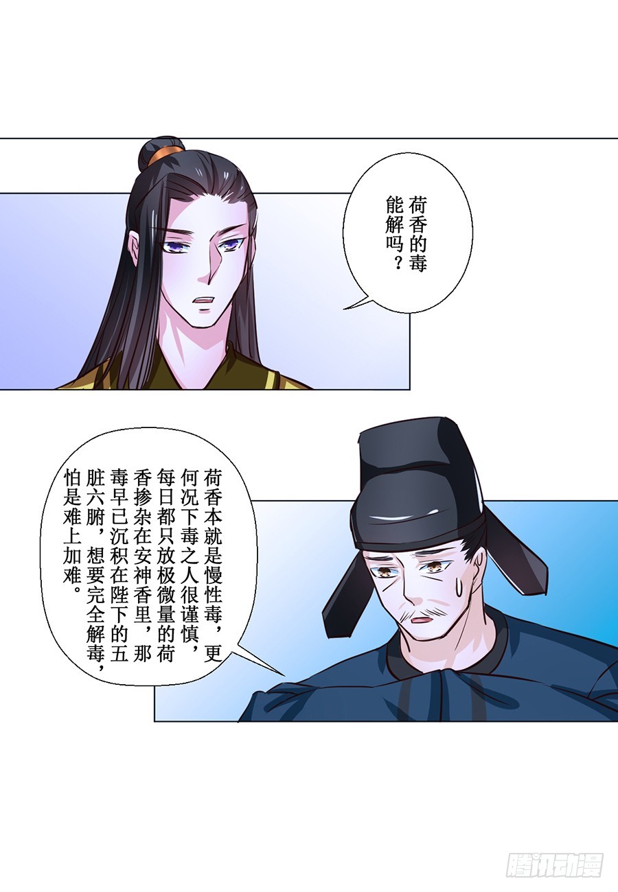 第67话10